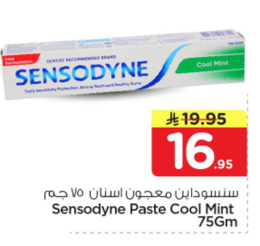 Mint available at نستو in مملكة العربية السعودية, السعودية, سعودية - الخرج