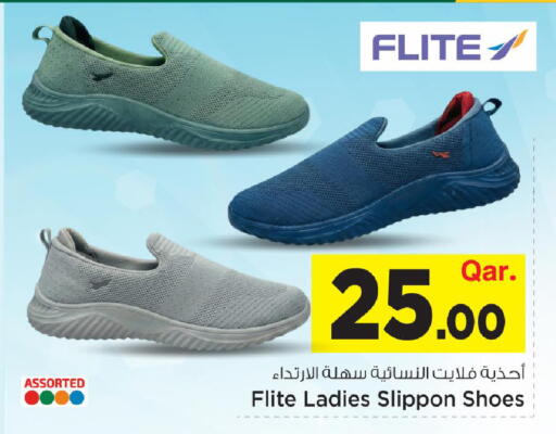 available at Mark & Save  in Qatar - Umm Salal