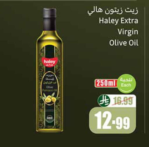 available at أسواق عبد الله العثيم in مملكة العربية السعودية, السعودية, سعودية - القطيف‎