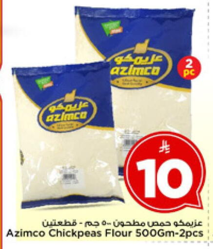 available at مارك & سيف in مملكة العربية السعودية, السعودية, سعودية - الرياض
