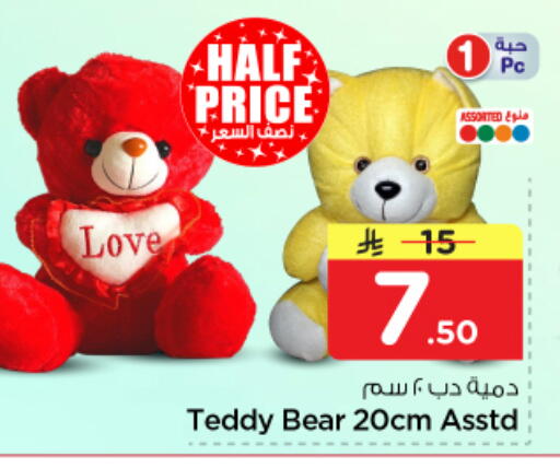 available at نستو in مملكة العربية السعودية, السعودية, سعودية - الخرج