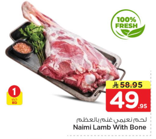 available at نستو in مملكة العربية السعودية, السعودية, سعودية - بريدة