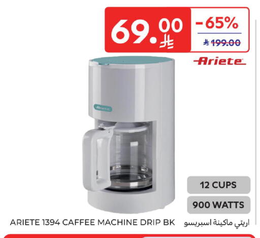 available at Carrefour in KSA, Saudi Arabia, Saudi - Sakaka