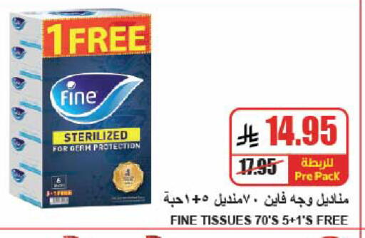 available at A ماركت in مملكة العربية السعودية, السعودية, سعودية - الرياض