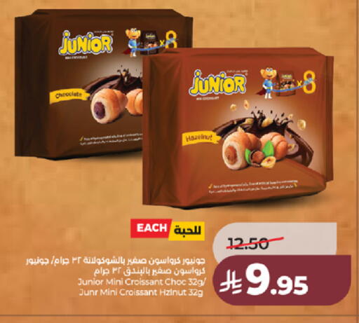 available at LULU Hypermarket in KSA, Saudi Arabia, Saudi - Ta'if