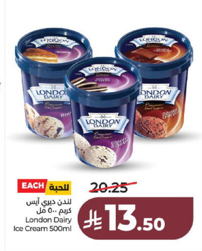 available at لولو هايبرماركت in مملكة العربية السعودية, السعودية, سعودية - عنيزة