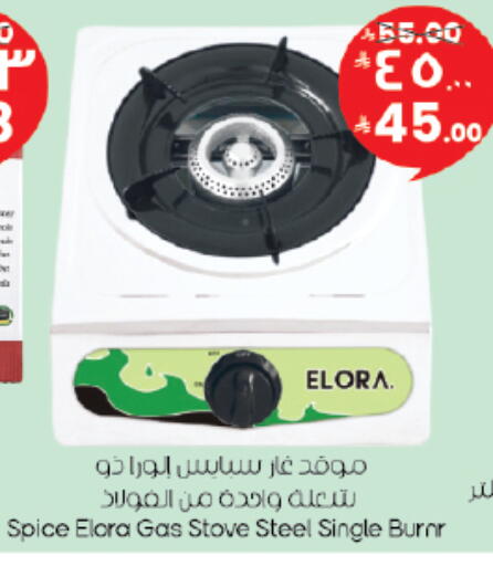 available at City Flower in KSA, Saudi Arabia, Saudi - Sakaka