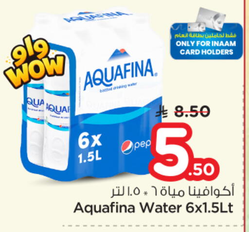 available at نستو in مملكة العربية السعودية, السعودية, سعودية - الرياض