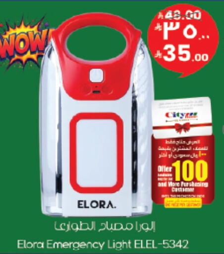 available at City Flower in KSA, Saudi Arabia, Saudi - Sakaka