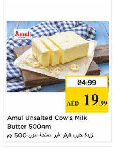 available at Nesto Hypermarket in UAE - Sharjah / Ajman