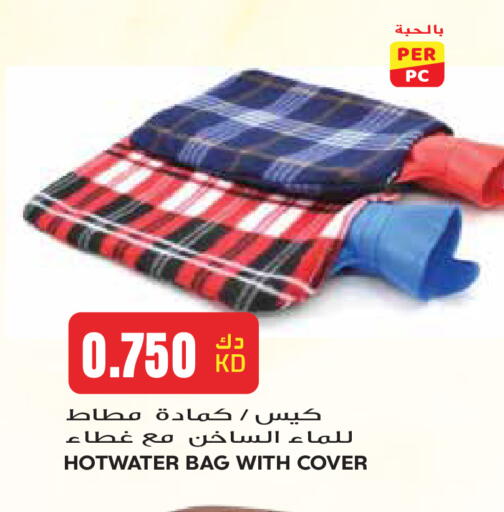 available at جراند هايبر in الكويت - مدينة الكويت