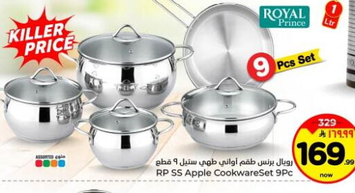 Apple available at Hyper Al Wafa in KSA, Saudi Arabia, Saudi - Dammam