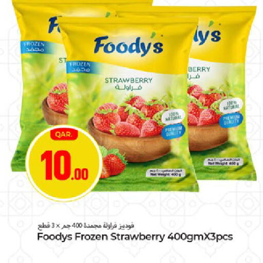 Strawberry available at Paris Hypermarket in Qatar - Al Rayyan