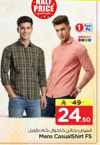 available at نستو in مملكة العربية السعودية, السعودية, سعودية - الرياض