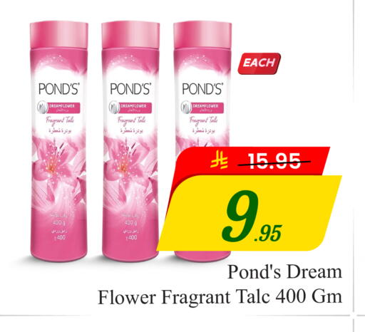 available at Elite 10 Hypermarket in KSA, Saudi Arabia, Saudi - Riyadh