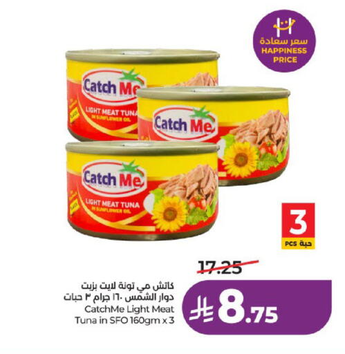 available at LULU Hypermarket in KSA, Saudi Arabia, Saudi - Al-Kharj