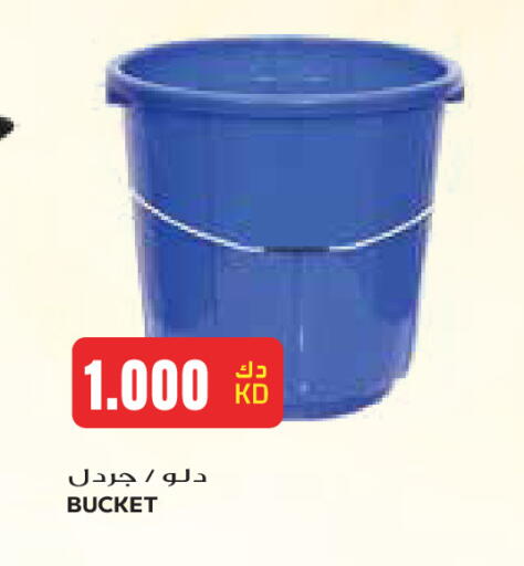 available at Grand Costo in Kuwait - Kuwait City