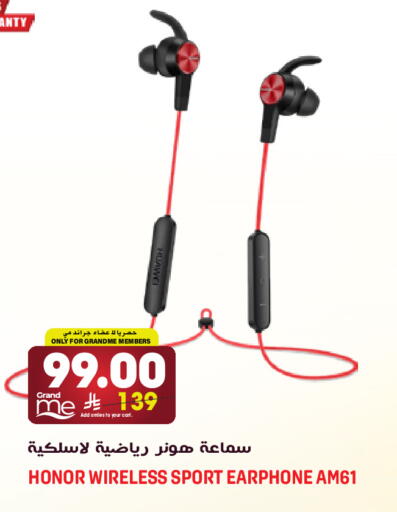 available at جراند هايبر in مملكة العربية السعودية, السعودية, سعودية - الرياض