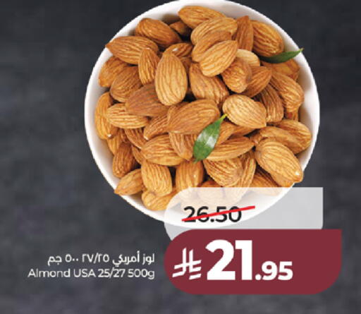 available at LULU Hypermarket in KSA, Saudi Arabia, Saudi - Tabuk