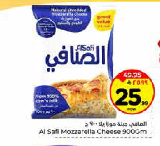 available at هايبر الوفاء in مملكة العربية السعودية, السعودية, سعودية - الخرج