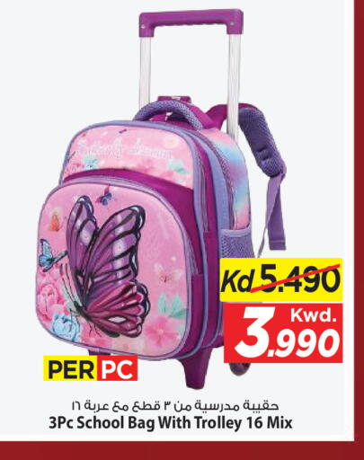 available at Mark & Save in Kuwait - Kuwait City