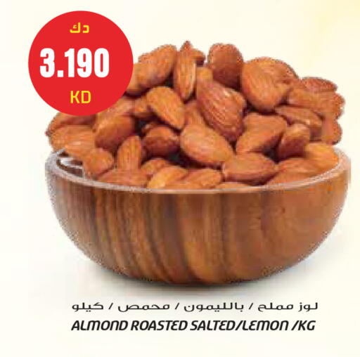 Lemon available at Grand Hyper in Kuwait - Kuwait City