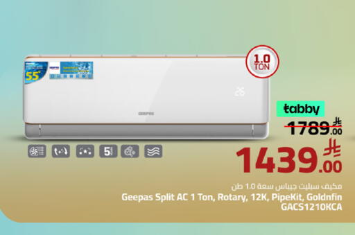 available at مارك & سيف in مملكة العربية السعودية, السعودية, سعودية - المنطقة الشرقية