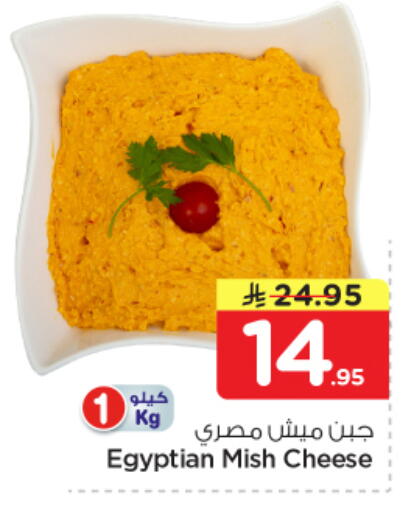 available at نستو in مملكة العربية السعودية, السعودية, سعودية - الرياض