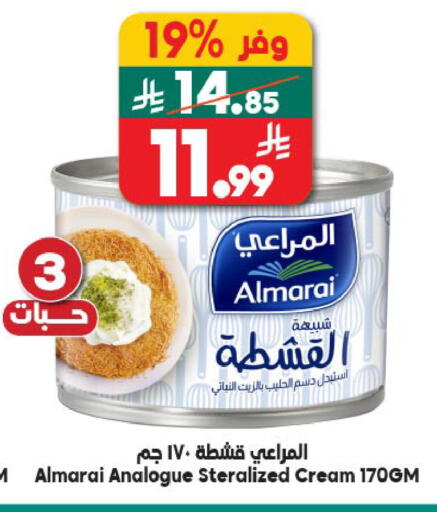 available at الدكان in مملكة العربية السعودية, السعودية, سعودية - جدة