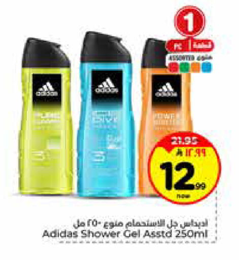 available at Hyper Al Wafa in KSA, Saudi Arabia, Saudi - Riyadh