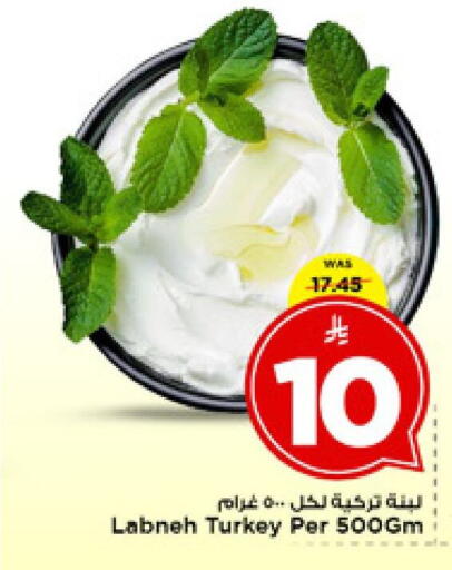 available at مارك & سيف in مملكة العربية السعودية, السعودية, سعودية - الرياض