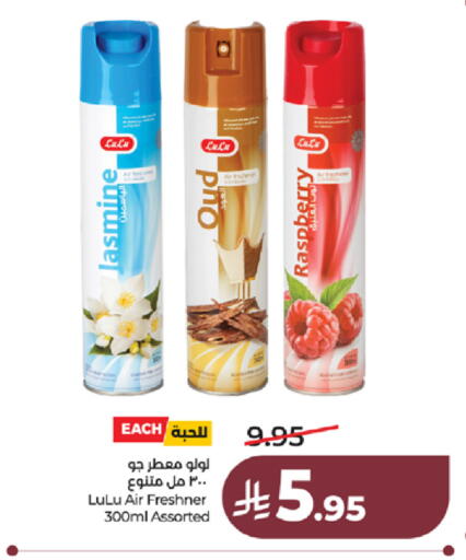 Raspberry available at LULU Hypermarket in KSA, Saudi Arabia, Saudi - Tabuk