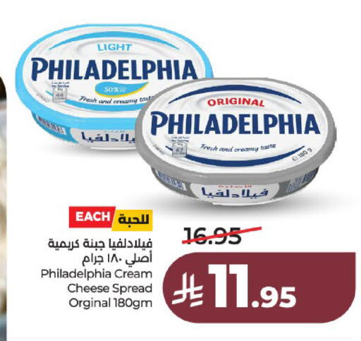 available at لولو هايبرماركت in مملكة العربية السعودية, السعودية, سعودية - عنيزة