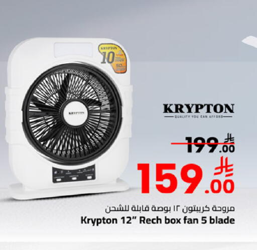 available at مارك & سيف in مملكة العربية السعودية, السعودية, سعودية - المنطقة الشرقية