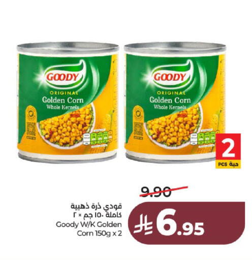 available at لولو هايبرماركت in مملكة العربية السعودية, السعودية, سعودية - عنيزة