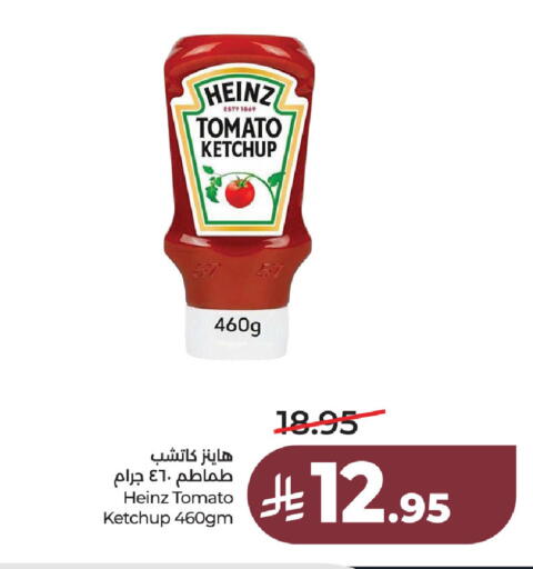 Tomato available at LULU Hypermarket in KSA, Saudi Arabia, Saudi - Jubail