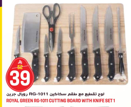 available at جراند هايبر in مملكة العربية السعودية, السعودية, سعودية - جدة