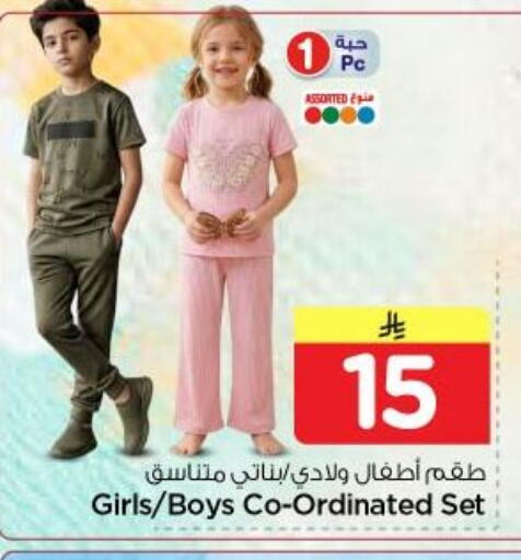 available at نستو in مملكة العربية السعودية, السعودية, سعودية - الرياض