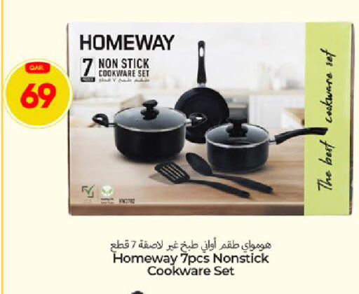 available at باريس هايبرماركت in قطر - الريان