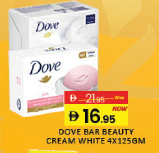 Mango available at مانجو هايبرماركت in الإمارات العربية المتحدة , الامارات - رَأْس ٱلْخَيْمَة