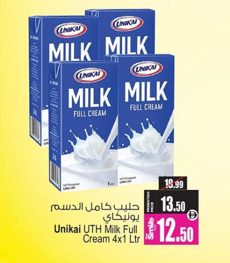 available at Ansar Gallery in UAE - Dubai