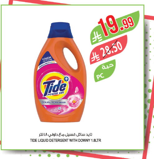 available at المزرعة in مملكة العربية السعودية, السعودية, سعودية - جدة