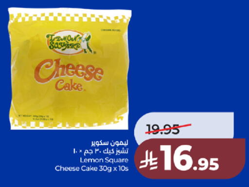 Lemon available at لولو هايبرماركت in مملكة العربية السعودية, السعودية, سعودية - جدة