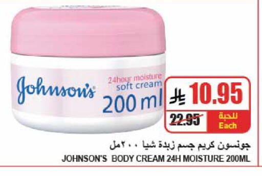 available at A ماركت in مملكة العربية السعودية, السعودية, سعودية - الرياض