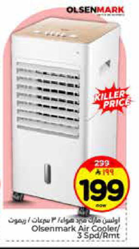 available at Hyper Al Wafa in KSA, Saudi Arabia, Saudi - Al-Kharj