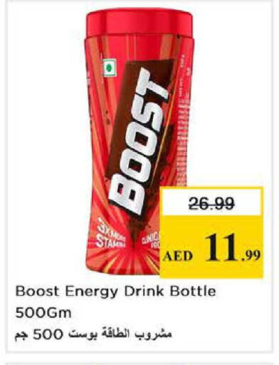 available at Nesto Hypermarket in UAE - Abu Dhabi
