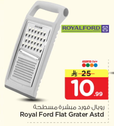 available at Nesto in KSA, Saudi Arabia, Saudi - Al-Kharj