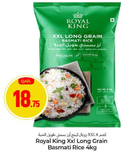 available at Paris Hypermarket in Qatar - Al Rayyan