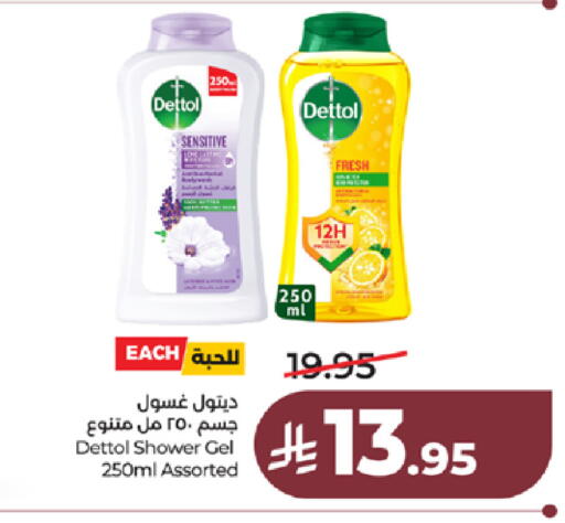 available at LULU Hypermarket in KSA, Saudi Arabia, Saudi - Ta'if