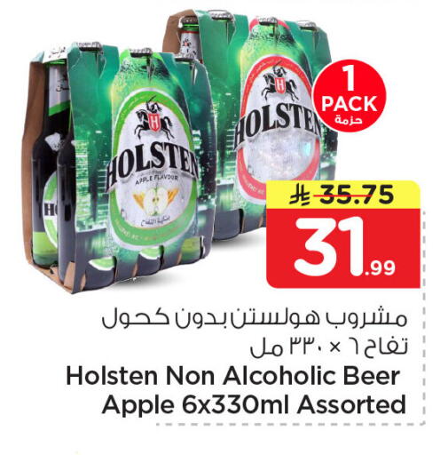 Apple available at Nesto in KSA, Saudi Arabia, Saudi - Dammam
